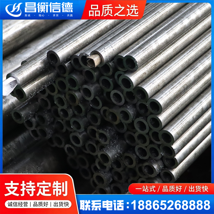 奈曼GCr15精密钢管