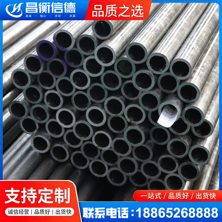 奈曼20cr精密钢管