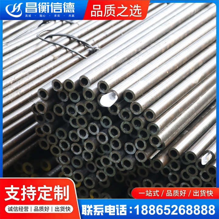 奈曼液压油缸用精密钢管