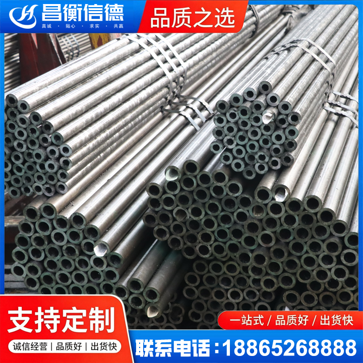 奈曼光亮精密钢管